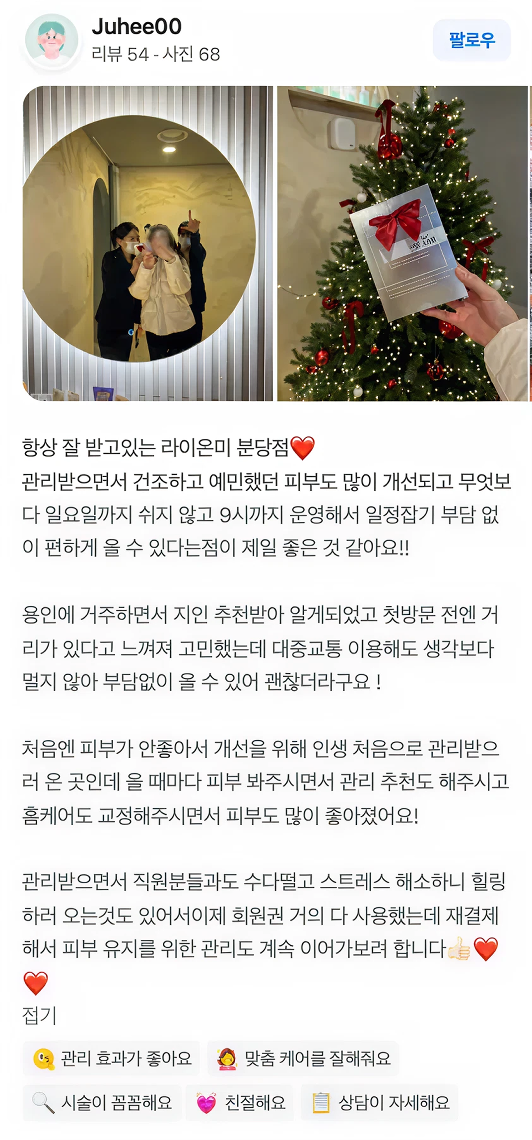 리뷰 이미지
