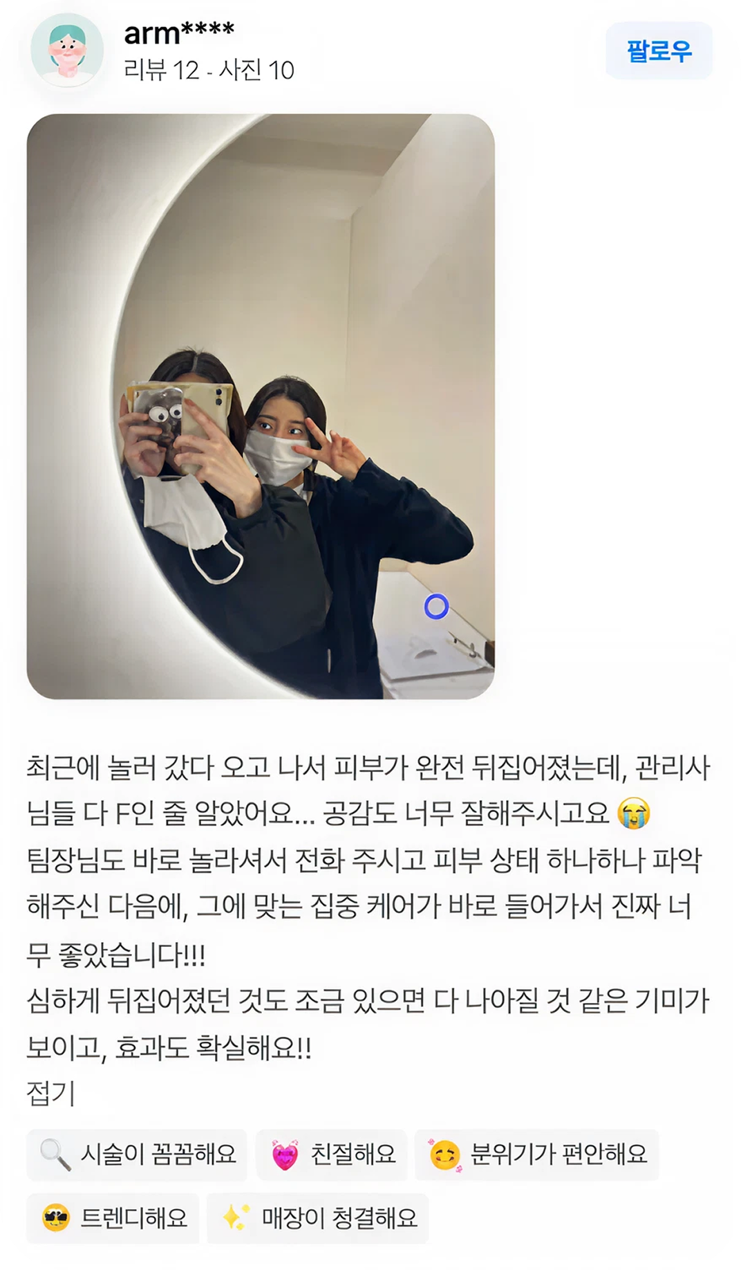 리뷰 이미지