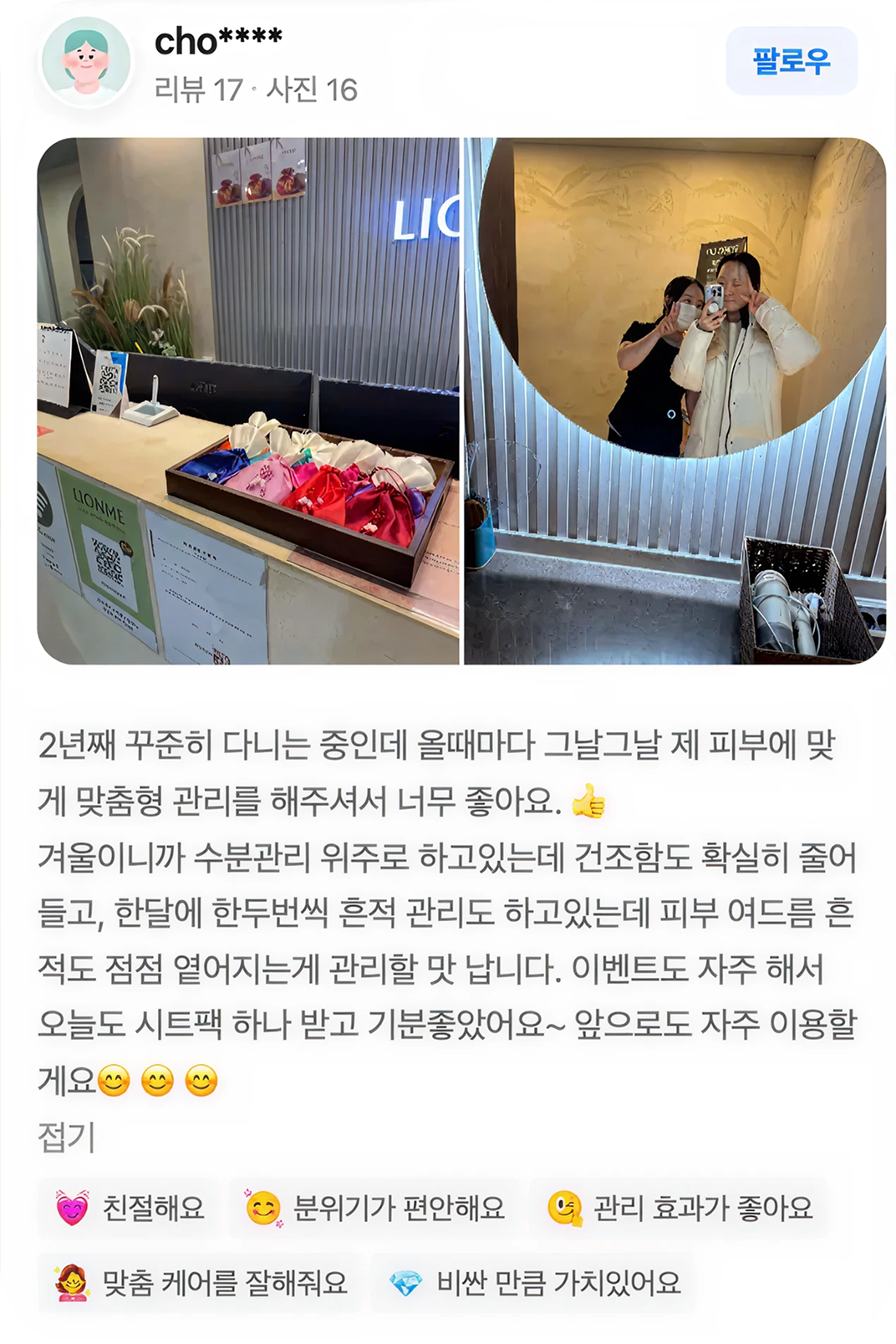 리뷰 이미지