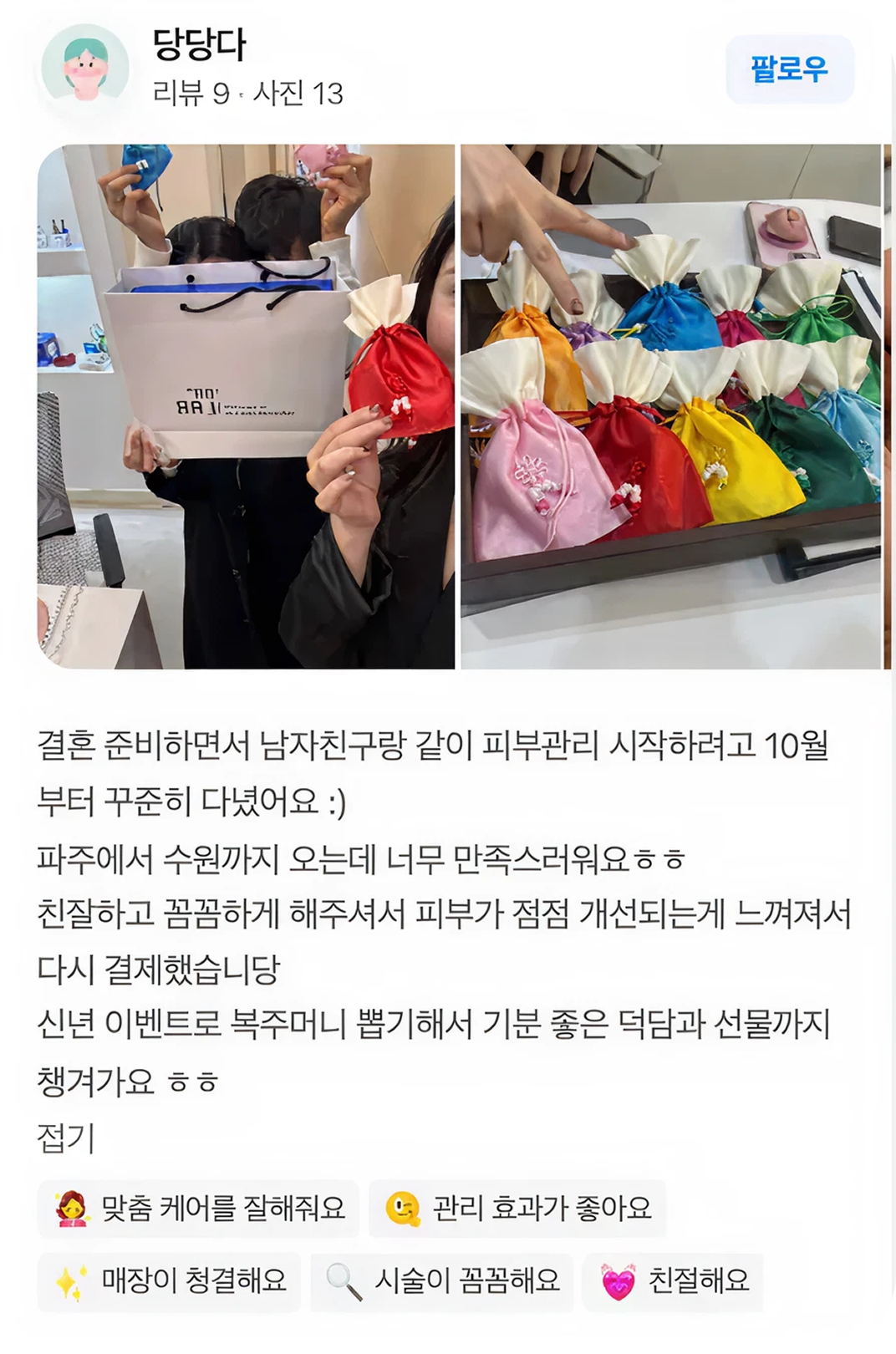 리뷰 이미지