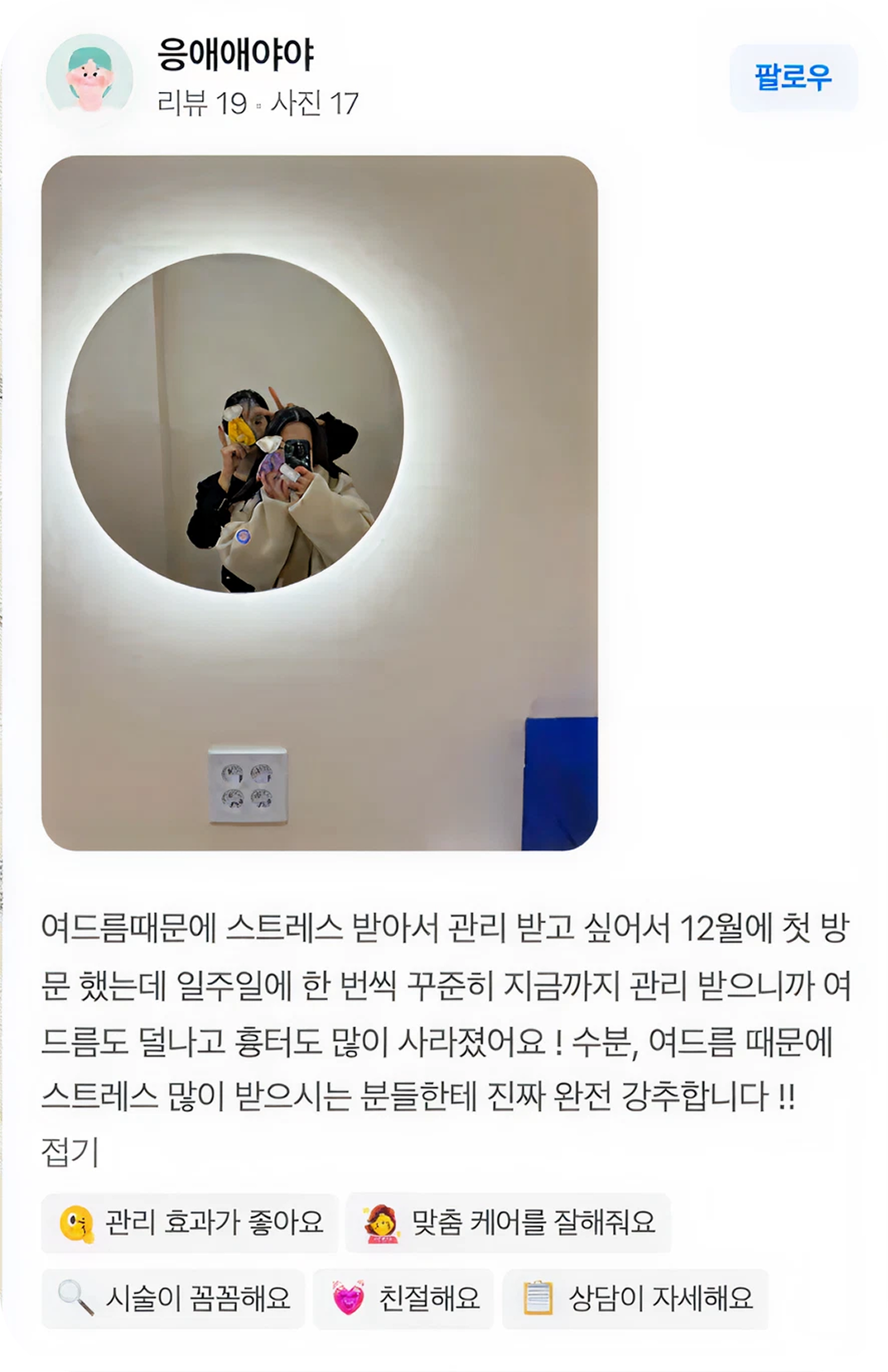 리뷰 이미지