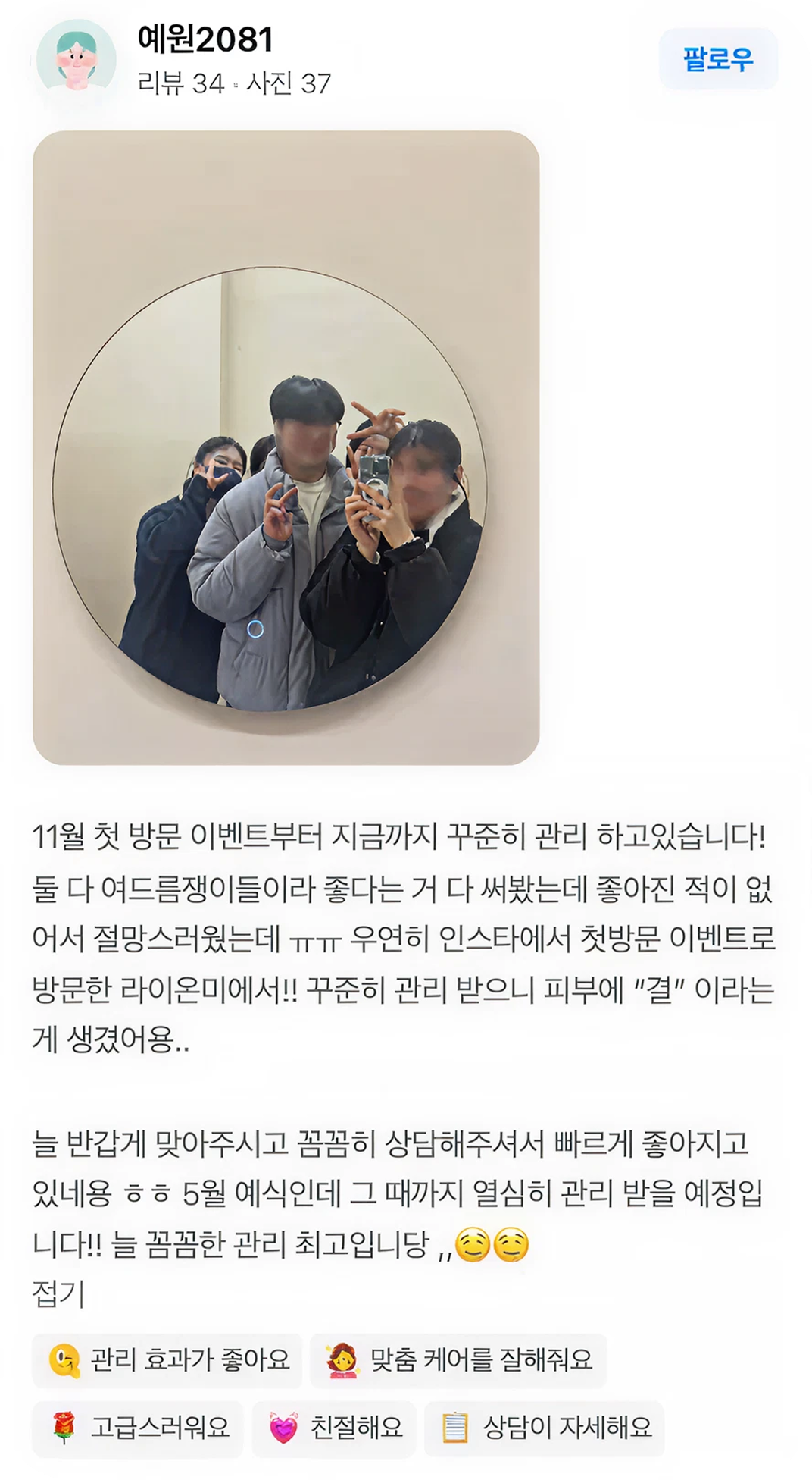 리뷰 이미지