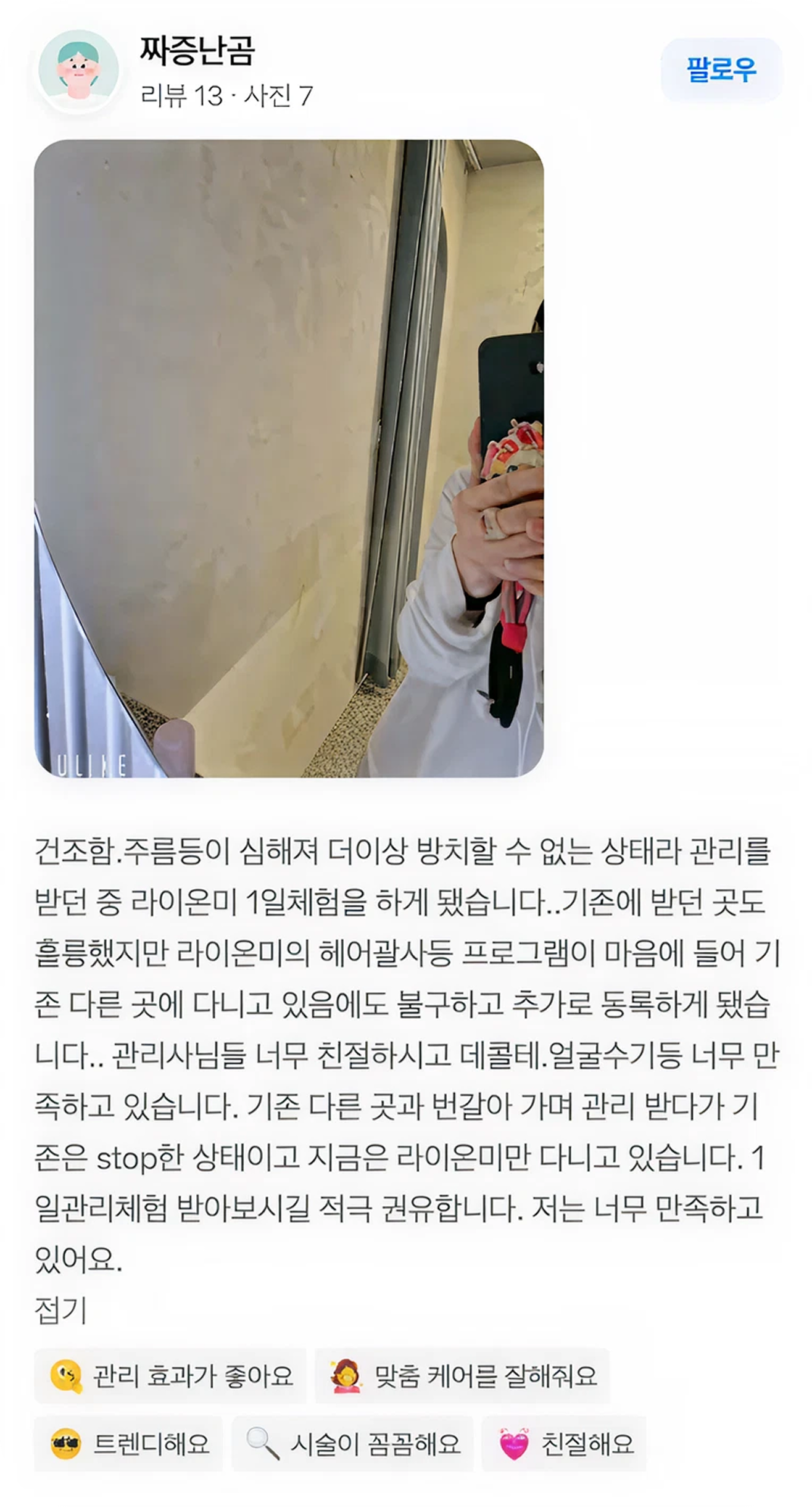 리뷰 이미지