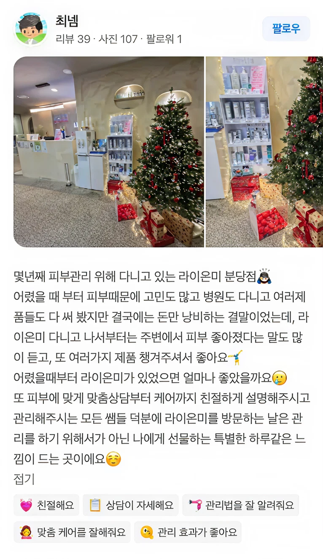 리뷰 이미지