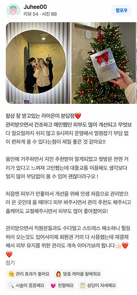 리뷰 이미지