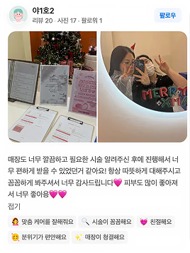 리뷰 이미지