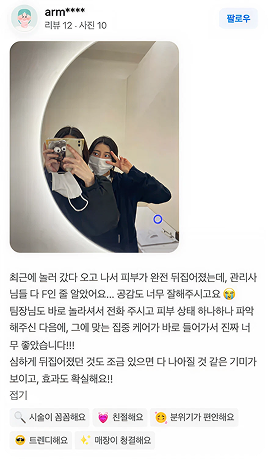 리뷰 이미지