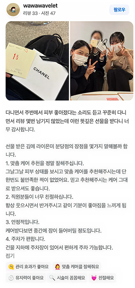 리뷰 이미지