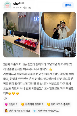 리뷰 이미지