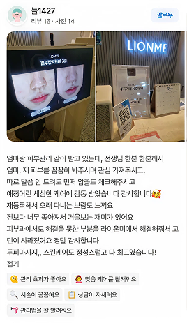 리뷰 이미지