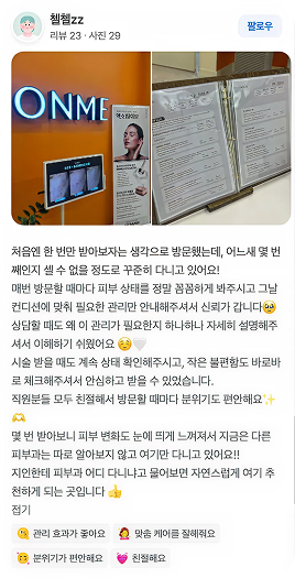 리뷰 이미지