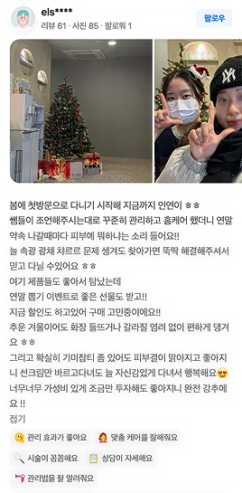 리뷰 이미지