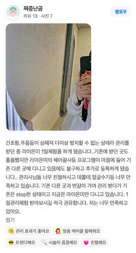 리뷰 이미지