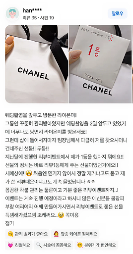 리뷰 이미지