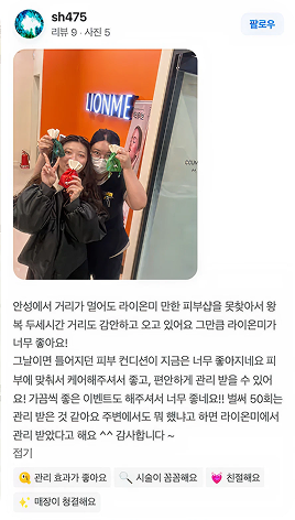 리뷰 이미지