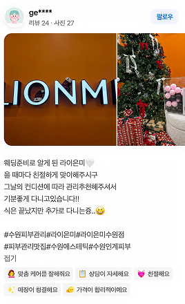 리뷰 이미지